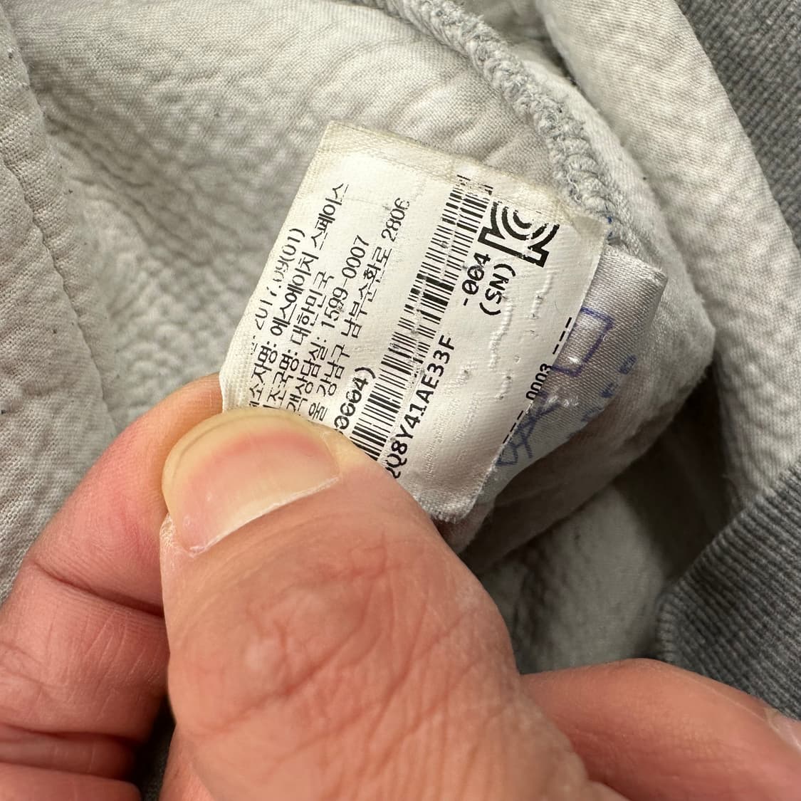 아더에러 초판 자수 후드티 상품이미지7