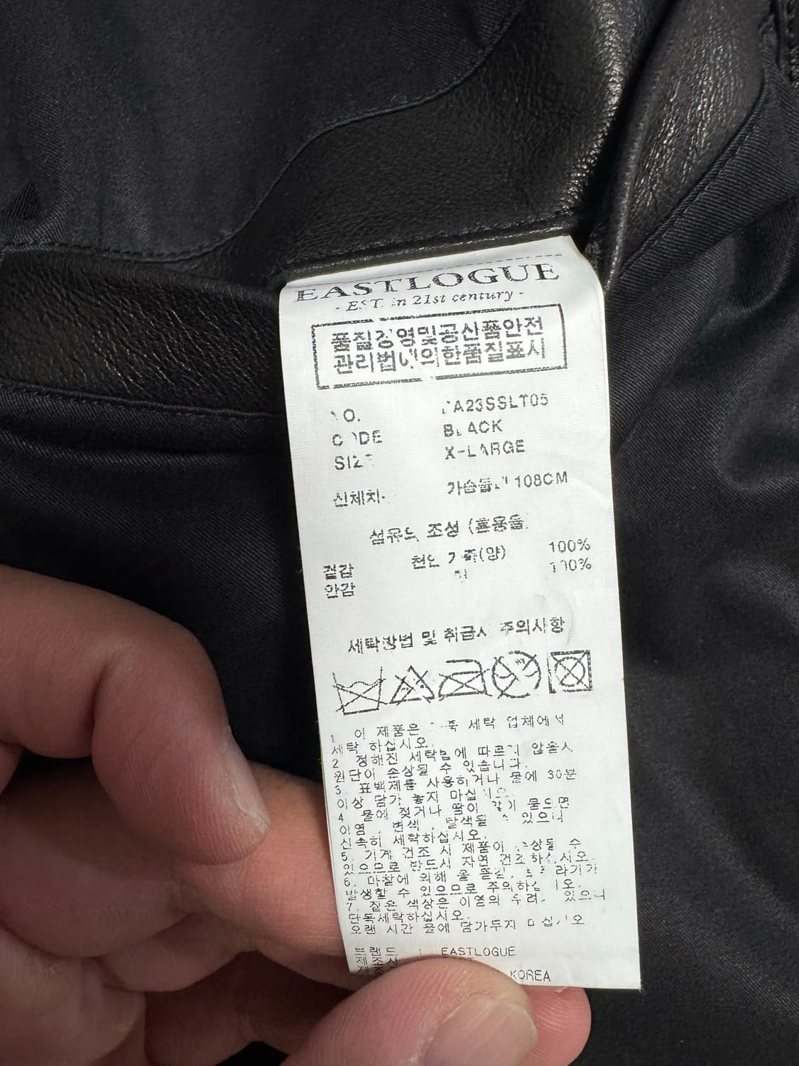 이스트로그 mk3 레더 자켓 xl 상품이미지10