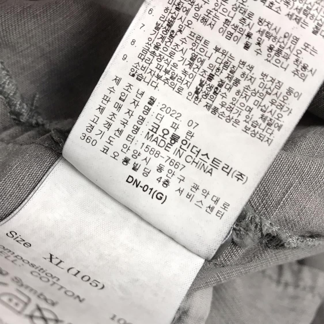 에피그램 셔츠형 자켓 남성XL (105) 상품이미지10