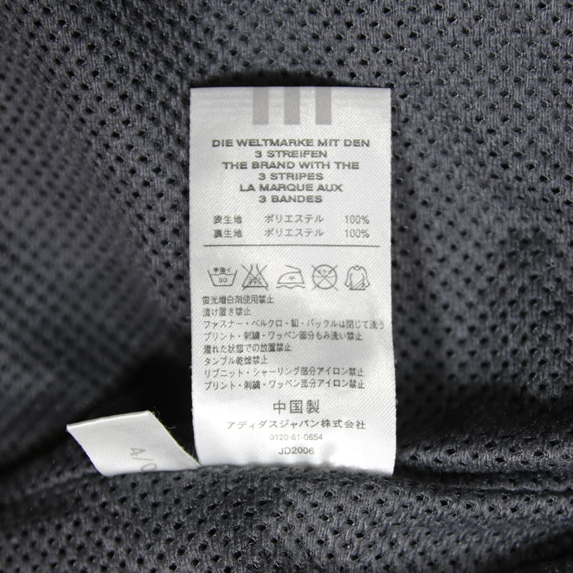 (착용컷) 아디다스 올드스쿨 트랙 자켓 (남성용 105) 상품이미지8