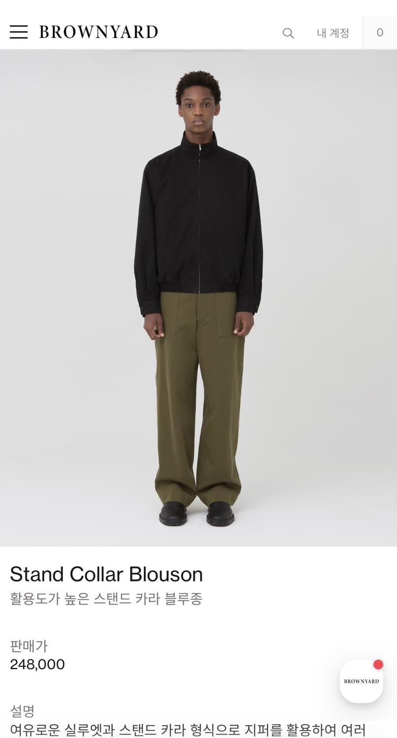 [4] 브라운야드 스탠드카라 블루종 상품이미지1