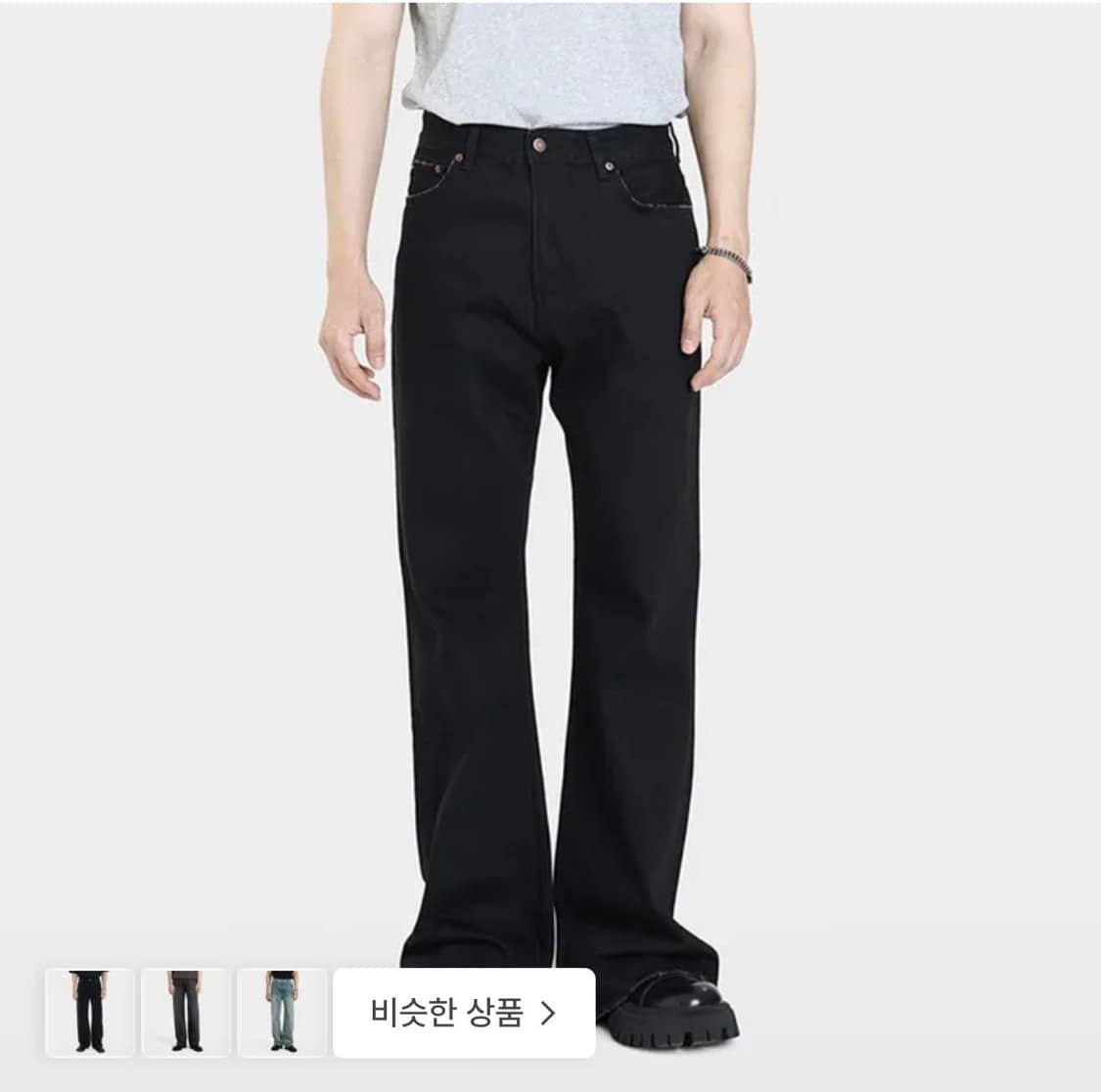 모드나인 부츠컷 mod3w 고스트채널  상품이미지2