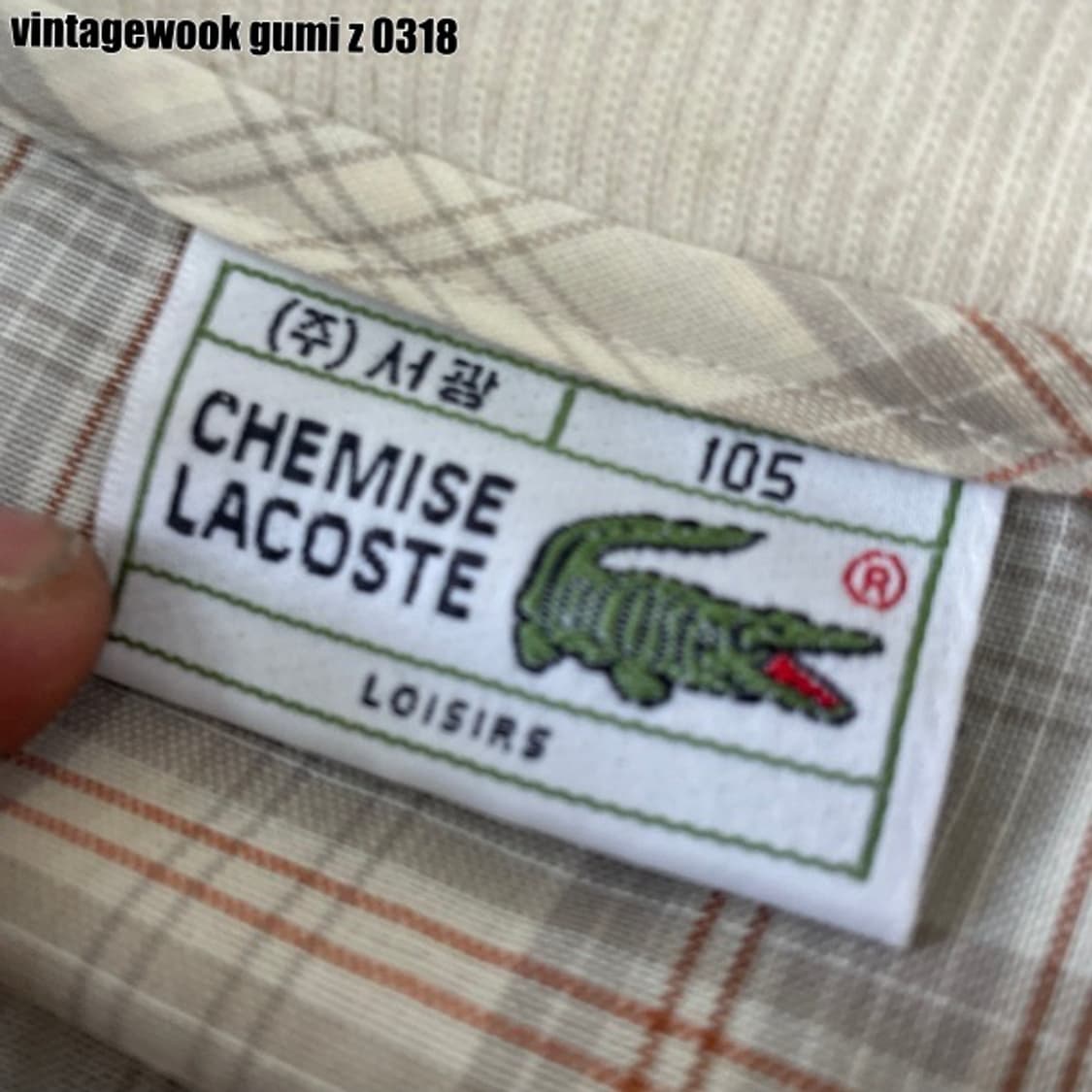 서광 라코스테 블루종 자켓 상품이미지2