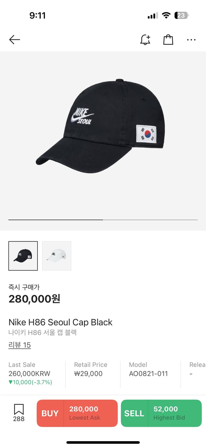 Nike 헤리티지 H86 Seoul Cap Black   상품이미지2