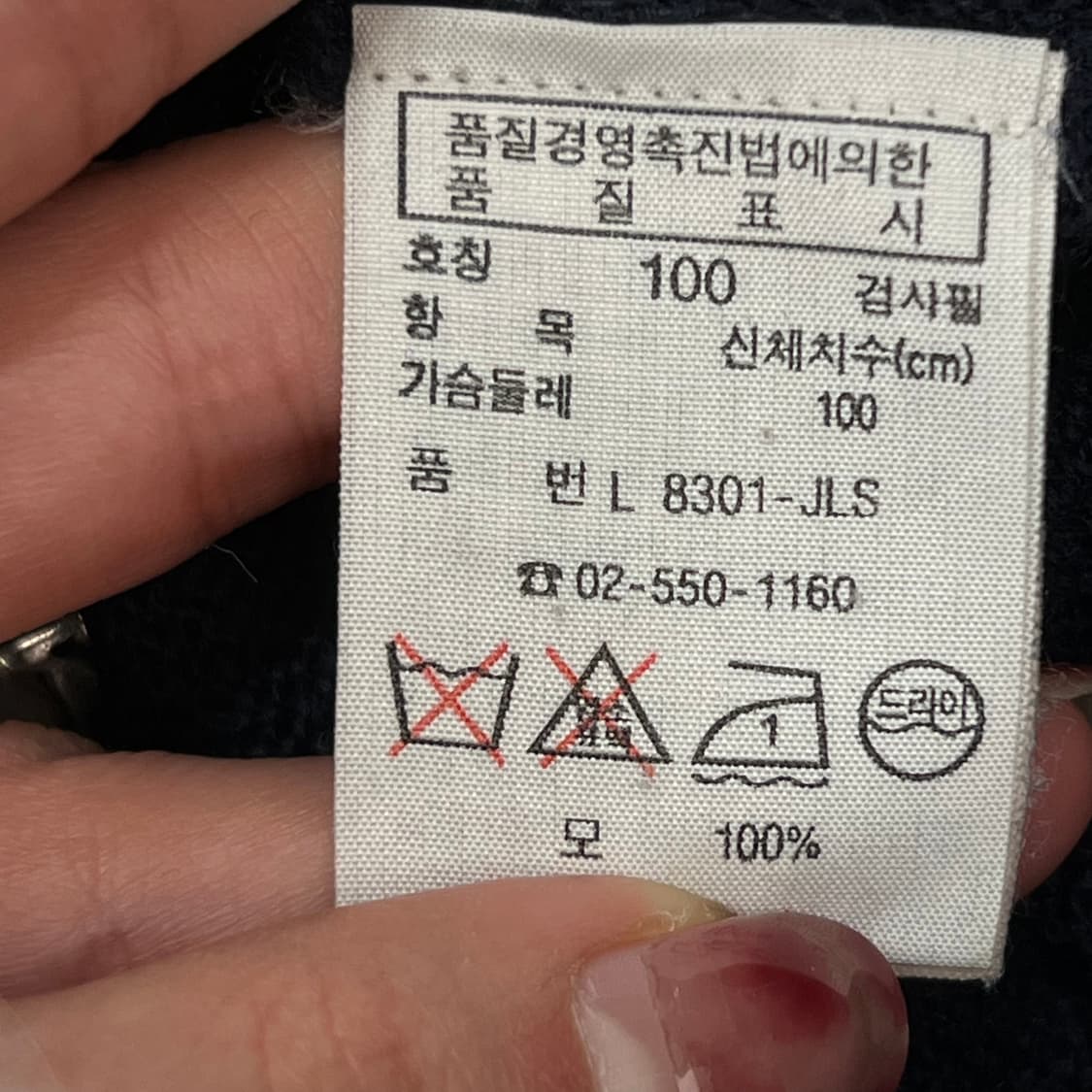 라코스테 브이넥 울가디건 r2810 상품이미지7
