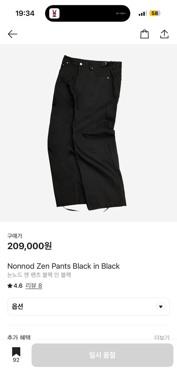 논노드 젠 팬츠 블랙 인 블랙 1 상품이미지1