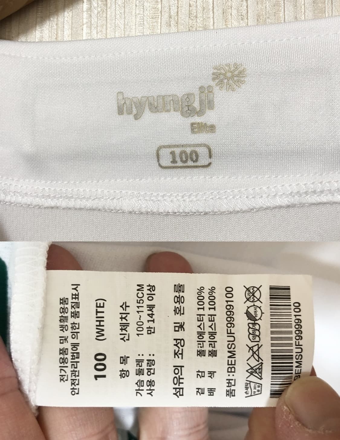 KBO SSG랜더스X스타벅스22주년 한정유니폼/져지 100 상품이미지4