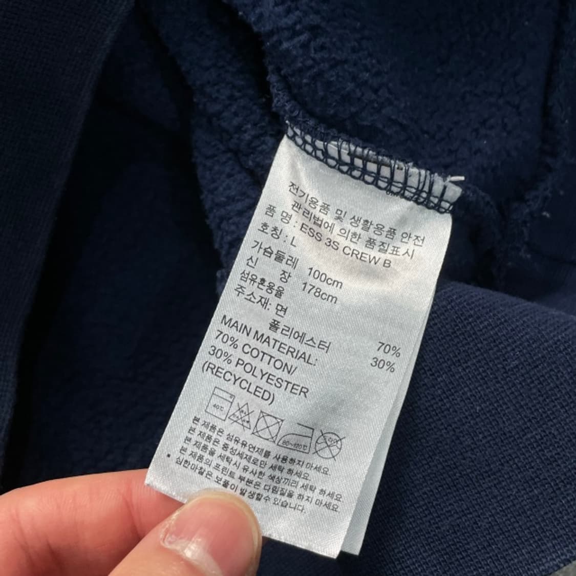 100 아디다스 맨투맨  상품이미지4