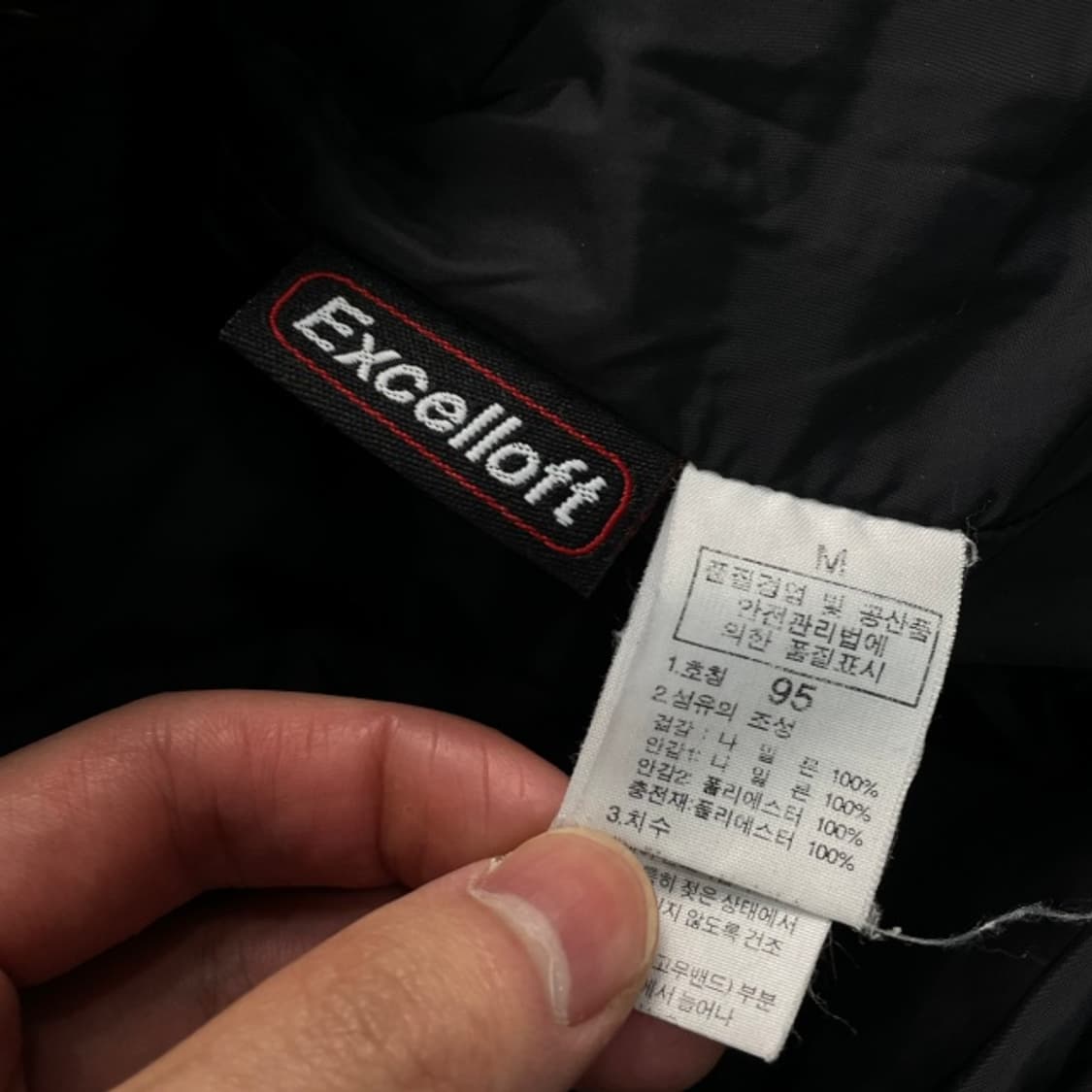 95 노스페이스 화이트라벨 패딩조끼  상품이미지4