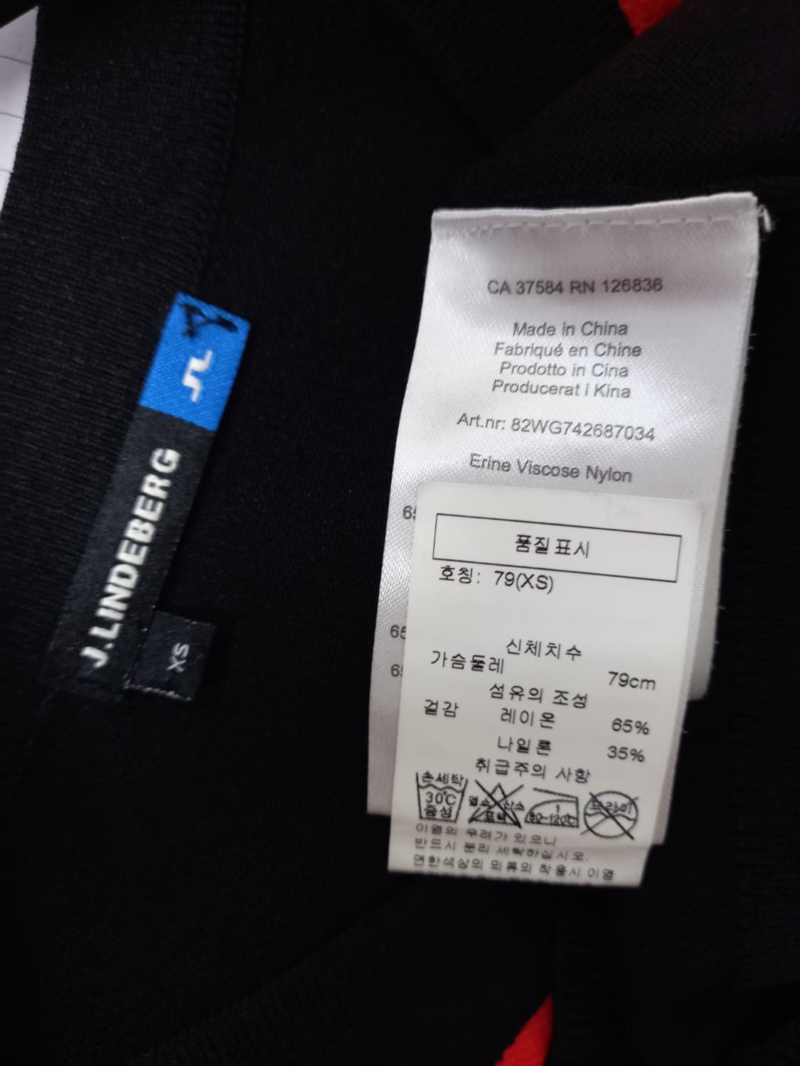 제이린드버그 춘하추 긴판 니트 44 상품이미지7