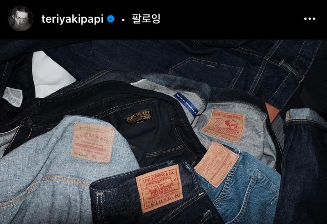 페로우즈 407J 2세대 트러커 자켓 상품이미지1