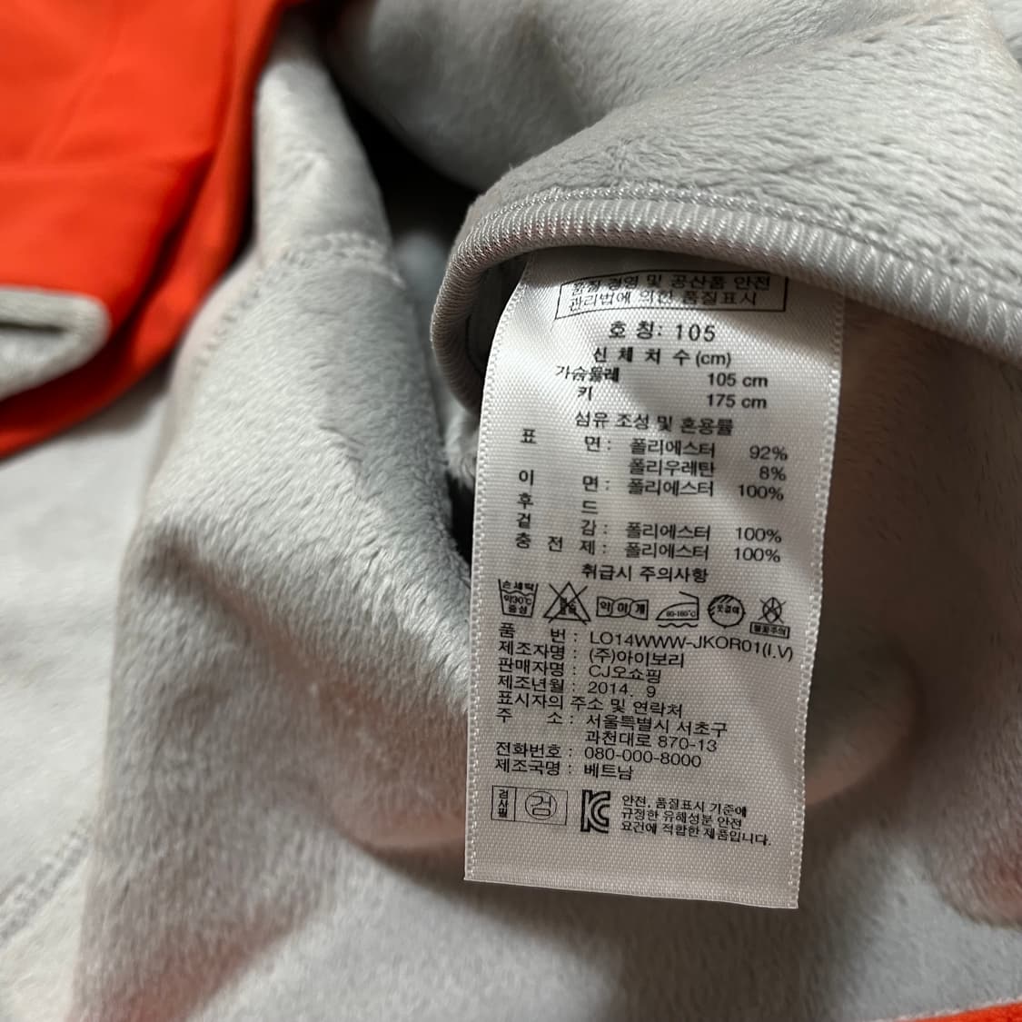 로우알파인 여성 텍티컬 바람막이 자켓 XL 상품이미지9