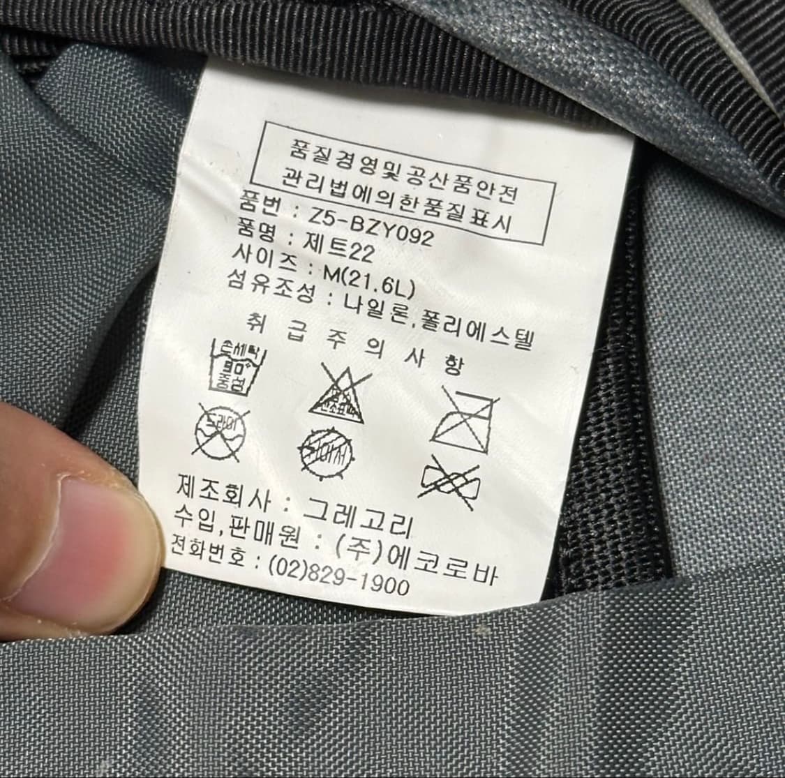 그레고리 z22 백팩 상품이미지9