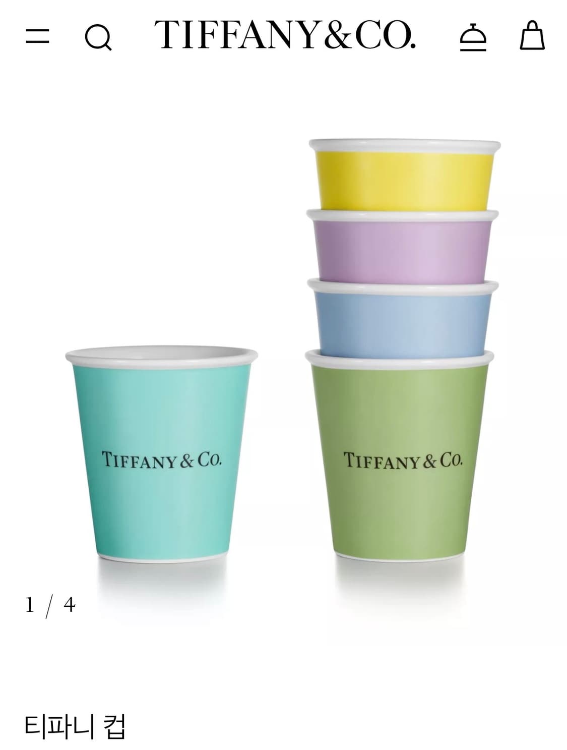 티파니앤코 컬러 컵 세트 상품이미지3