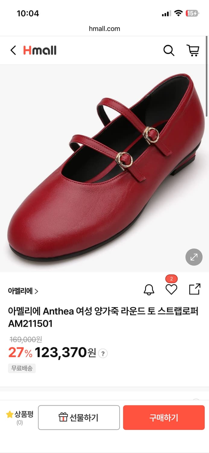 Amelie 아멜리에 Anthea 양가죽 메리제인 레드 250 상품이미지7