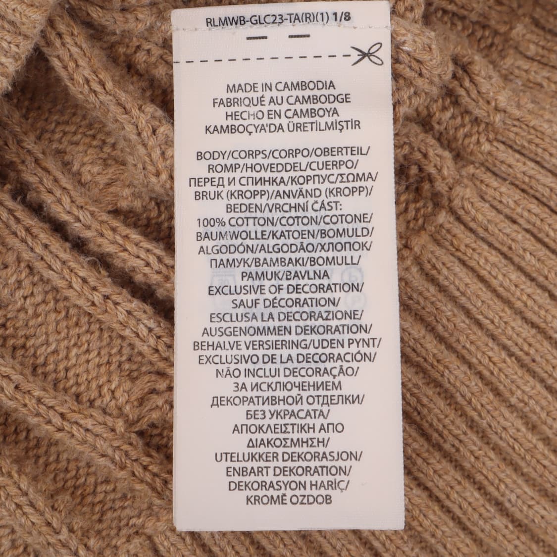 폴로 랄프로렌 베이지 케이블 니트 상품이미지9