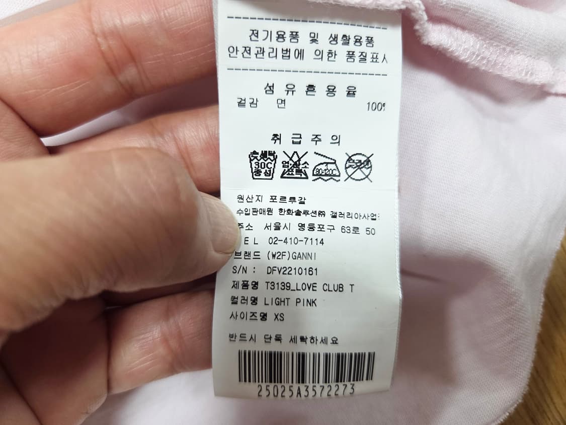 가니(GANNI) 러브클럽 티셔츠 프리사이즈 상품이미지7