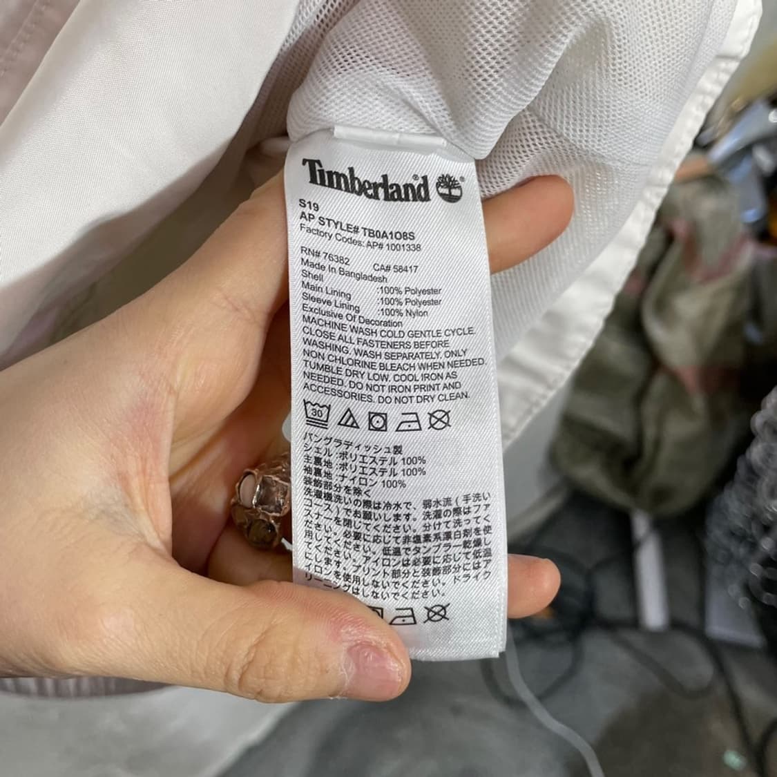 팀버랜드 빅로고 후드 바람막이 상품이미지7