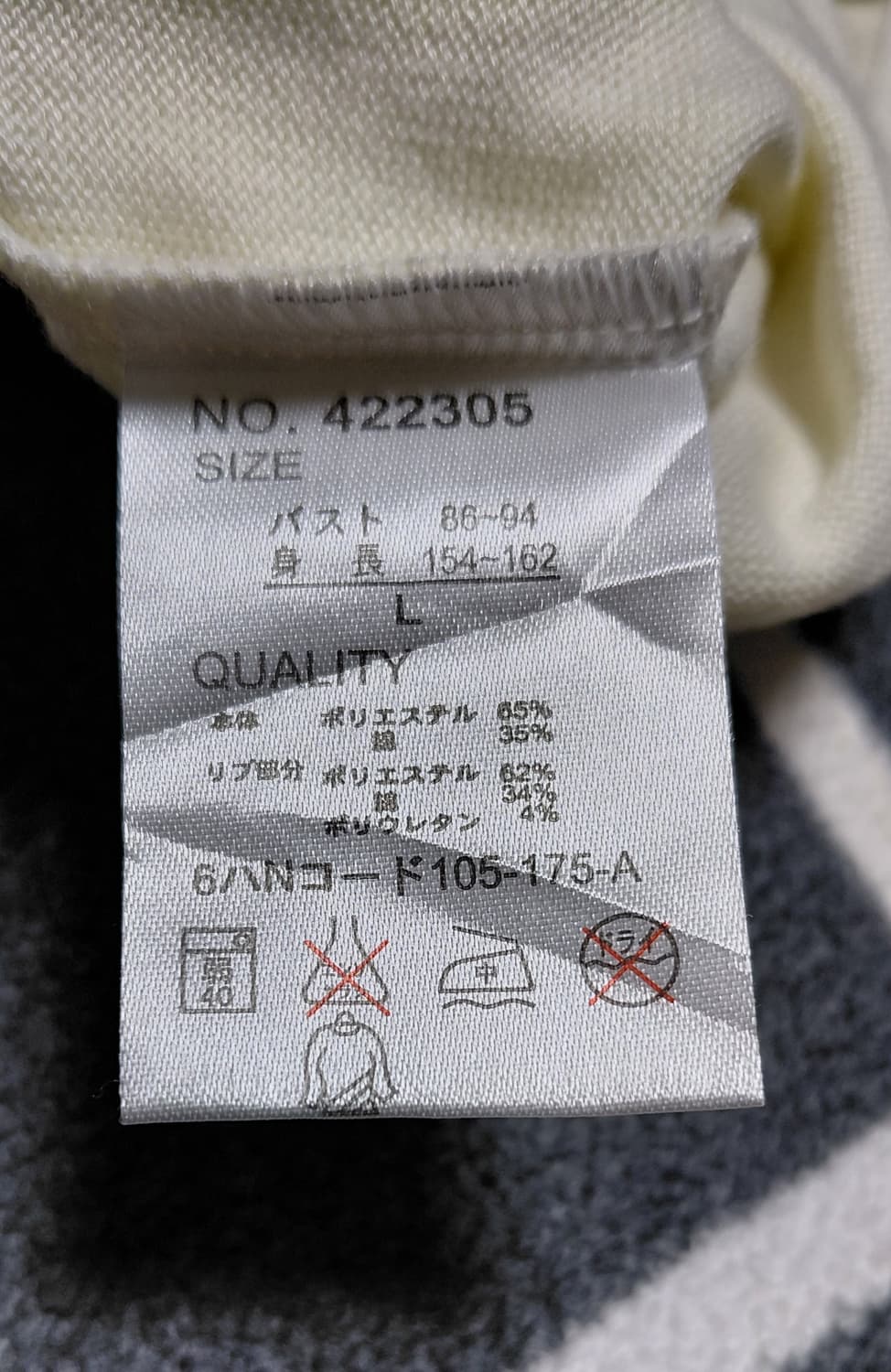 [L] 게리 코스비(Gerry Cosby) 빈티지 로고 반팔 티셔츠 (아 상품이미지5