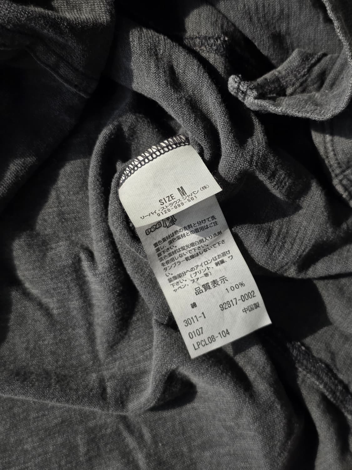 Levi's 리바이스 레드탭 갸루 긱시크 일본빈티지 워싱 반팔 상품이미지7