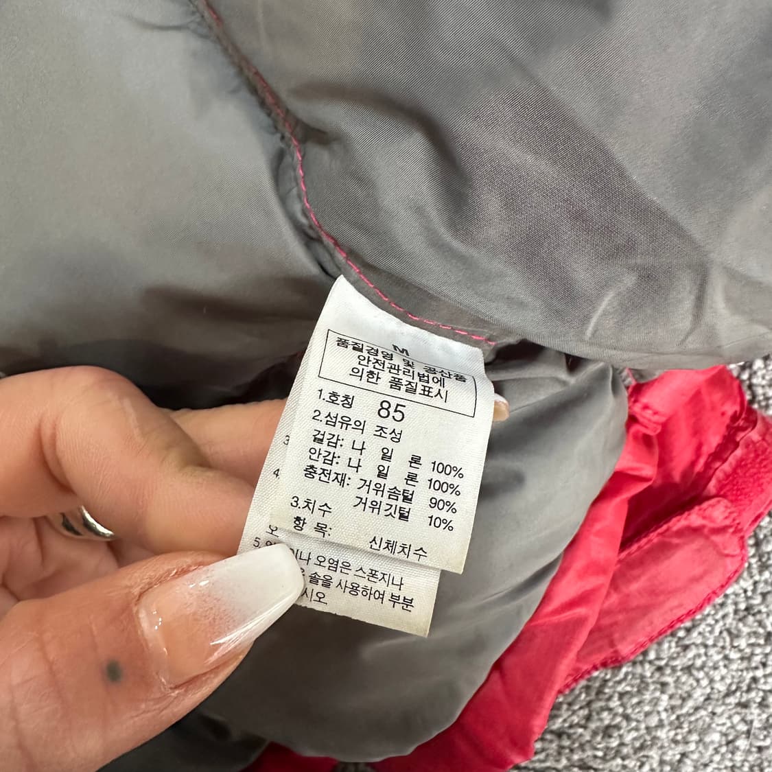 노스페이스 700 눕시 다운 패딩M 상품이미지3