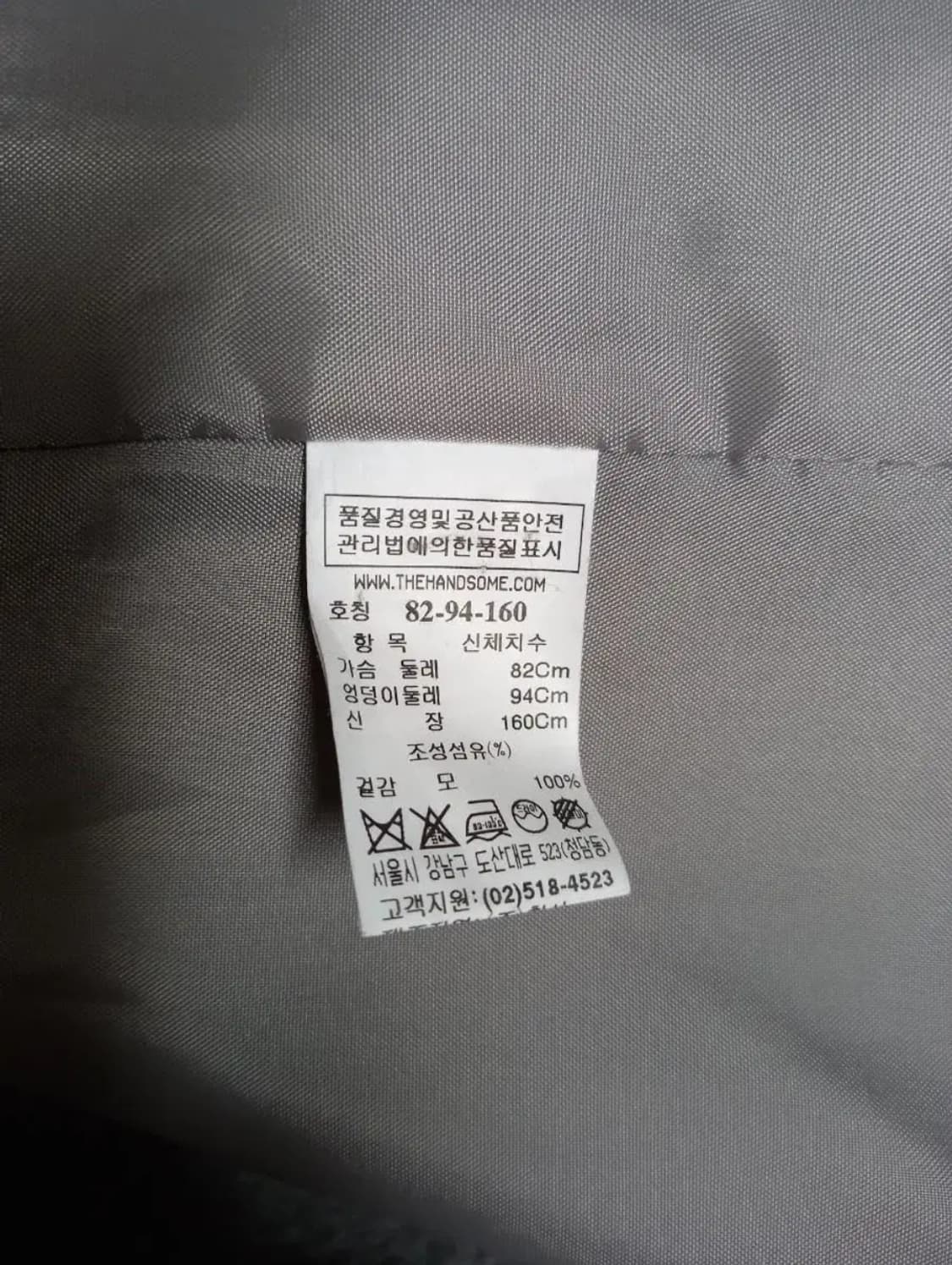 시스템 추동 핸드메이드 롱 코트 44.55 상품이미지10