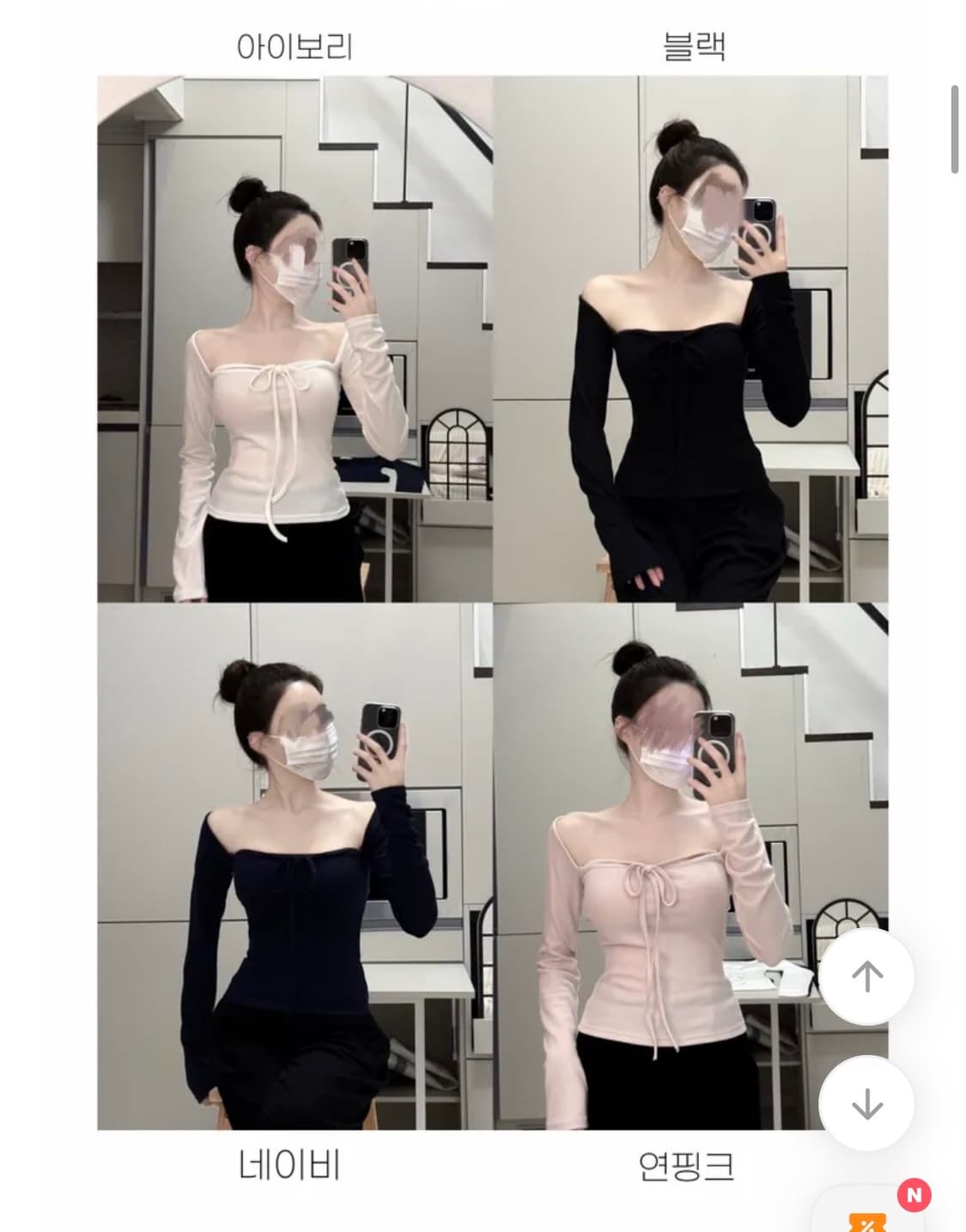 카리나 발레코어 발레워머 오프숄더 리본 티셔츠 상품이미지5