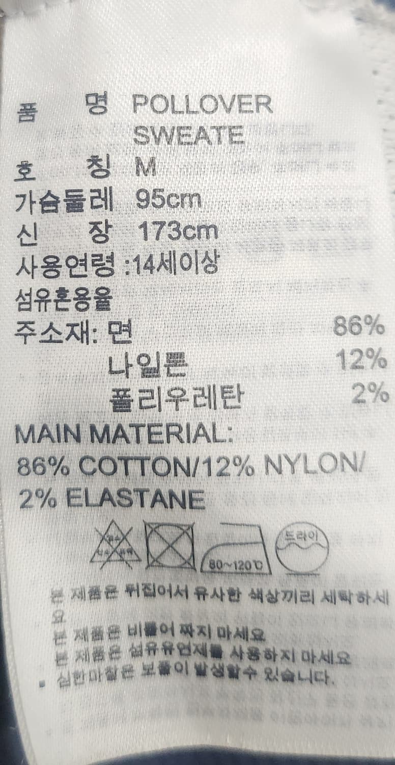 아디다스 아디크로스 패턴 네이비 니트 M 상품이미지4