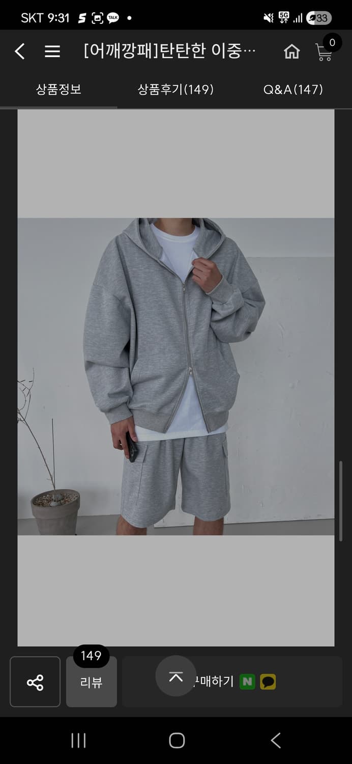 [새상품] 투웨이 후드 집업 남녀공용 상품이미지3