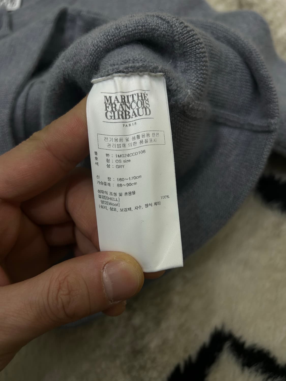 [Free]마리떼 프랑소와저버 크롭 울 가디건/그레이 상품이미지7