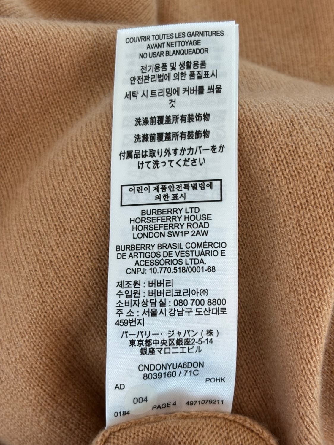 Burberry Cashmere Half Knit 상품이미지9