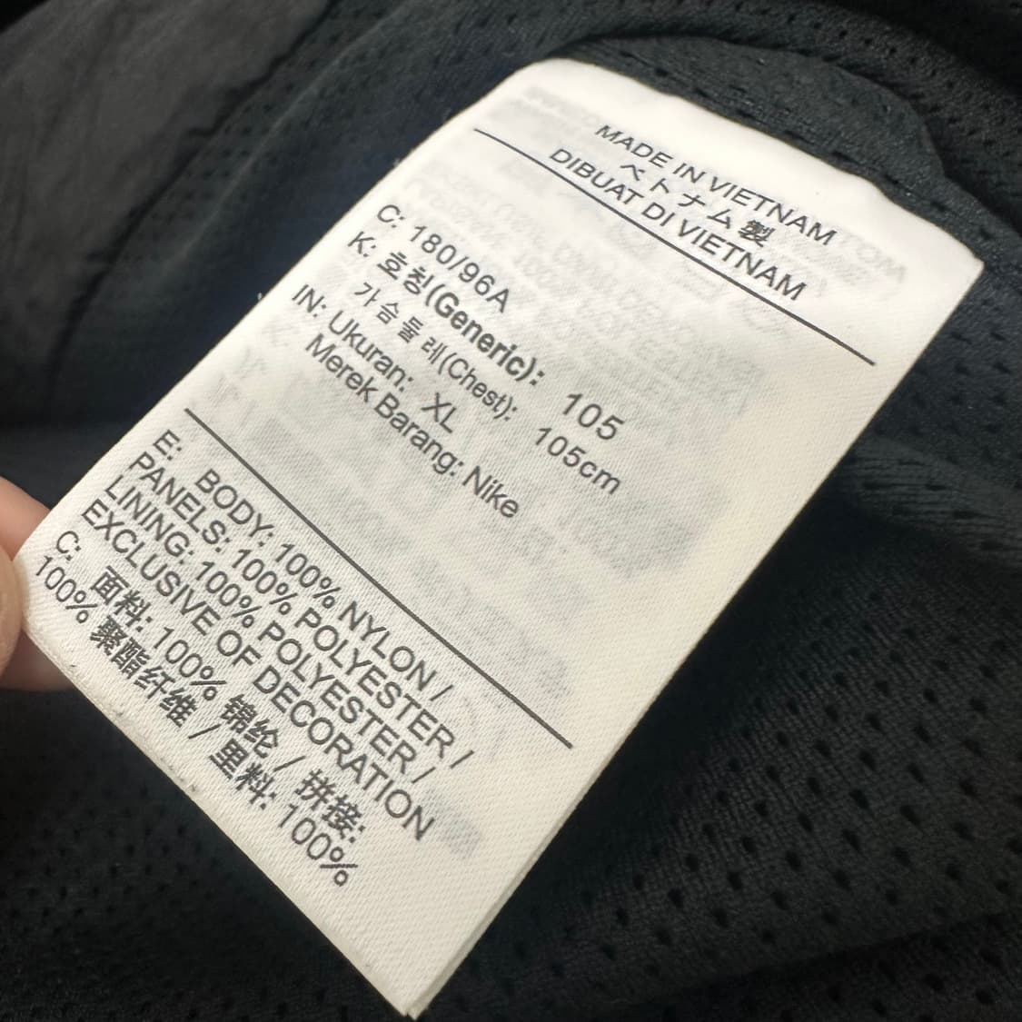 NIKE 나이키 빅스우시 우븐 바람막이 자켓 블랙 XL 상품이미지8