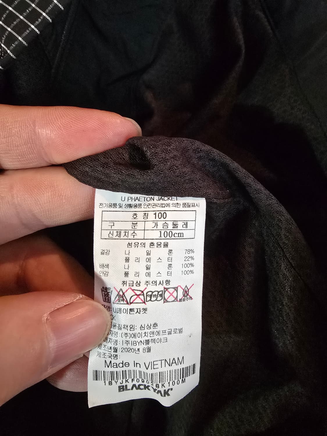 블랙야크 자켓 상품이미지6