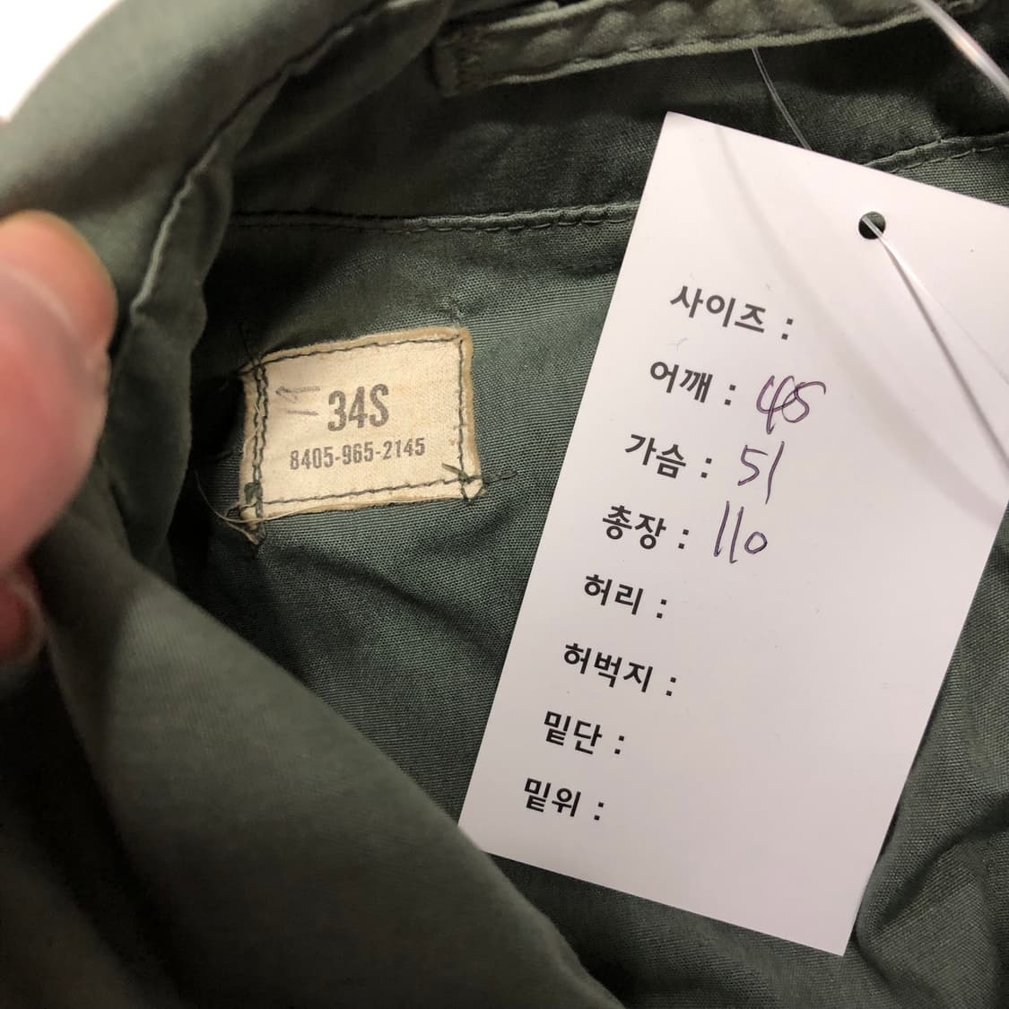 1970s US Army 레인 트렌치 코트  상품이미지9