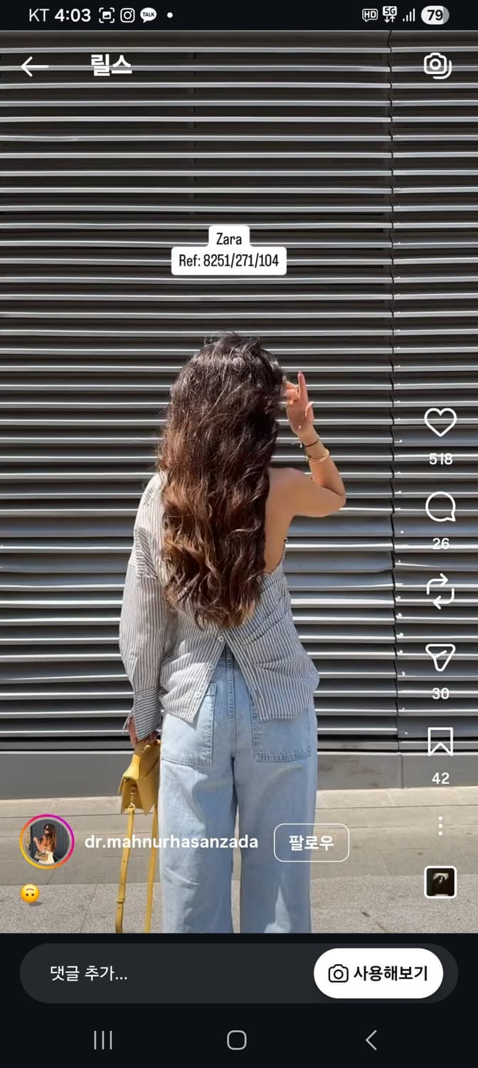 새상품 자라 ZARA 스트라이프 비대칭 셔츠탑 L 66 77 상품이미지9