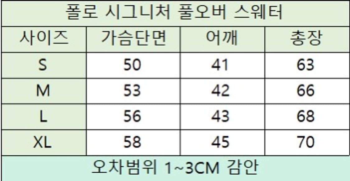 (정품 무료배송)폴로 시그니처 풀오버 스웨터 상품이미지4