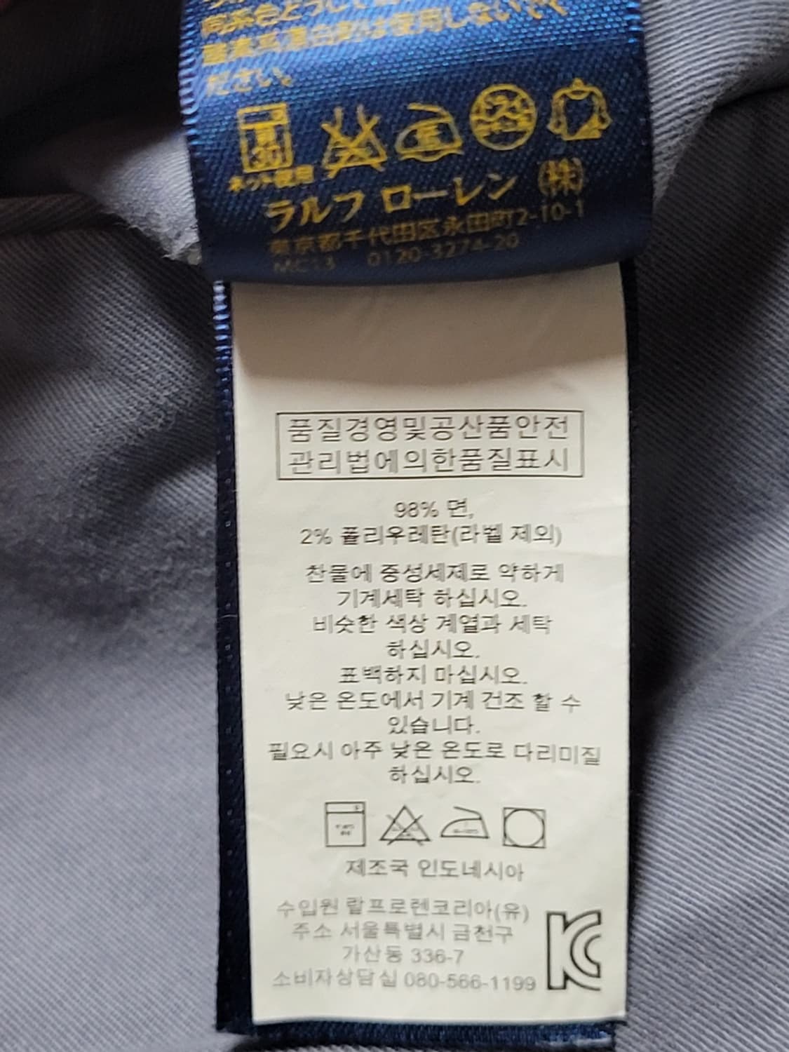 폴로랄프로렌 코튼바지 30/32사이즈 상품이미지6