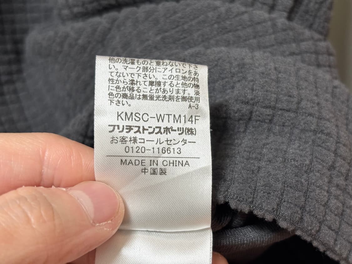 투어스테이지 폴라티 터틀넥 105 미사용 상품이미지8