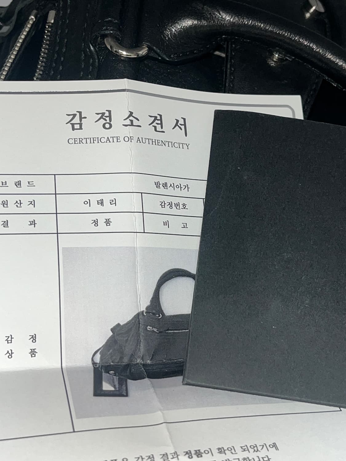 발렌시아가 빈티지 볼링백 상품이미지7