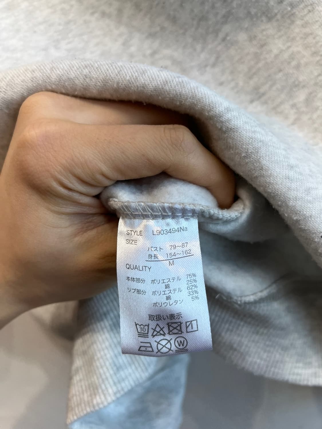 헬로키티 맨투맨 상품이미지5