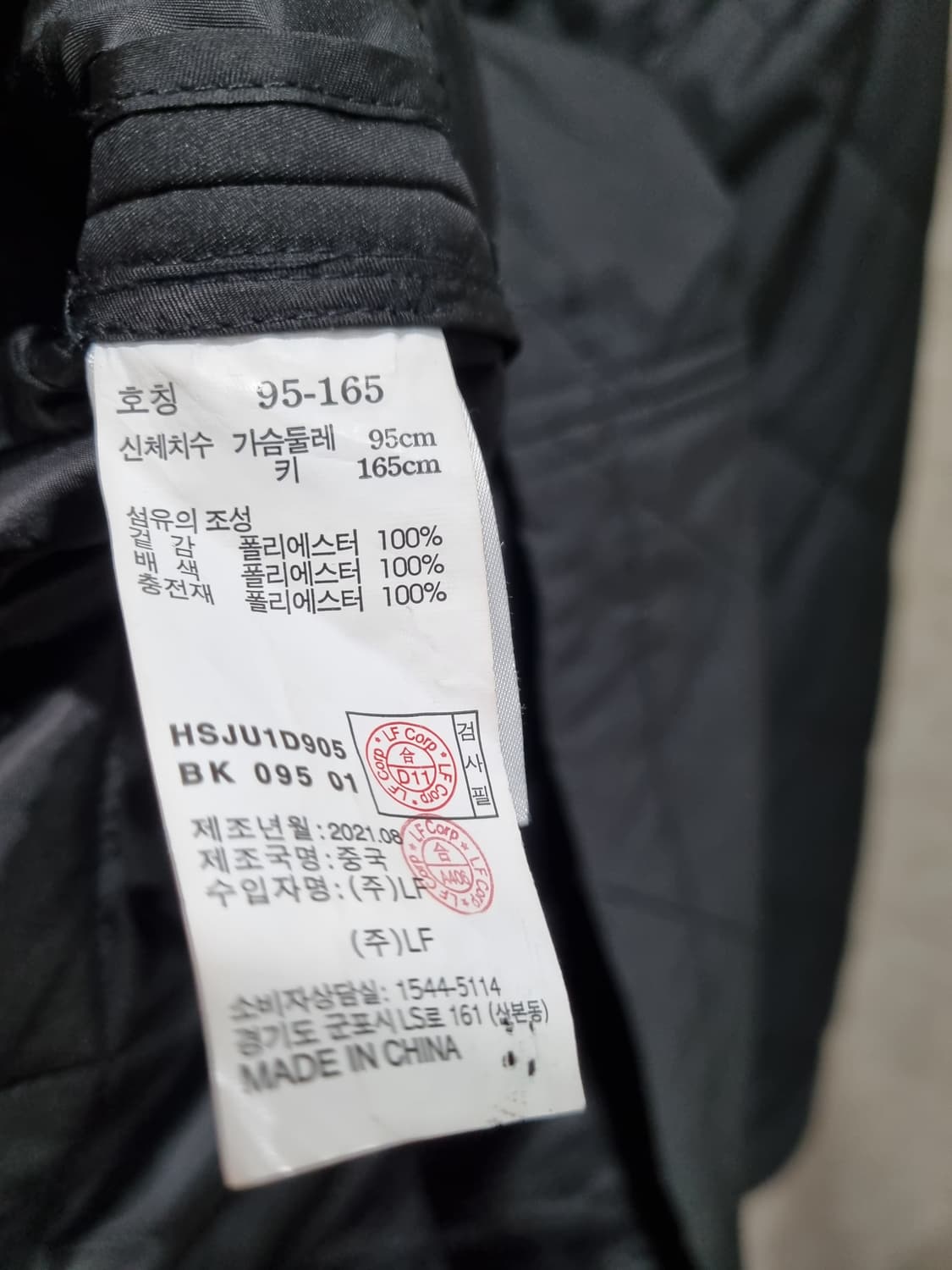 여성 95 헤지스 레이디스 점퍼 자켓 상품이미지6