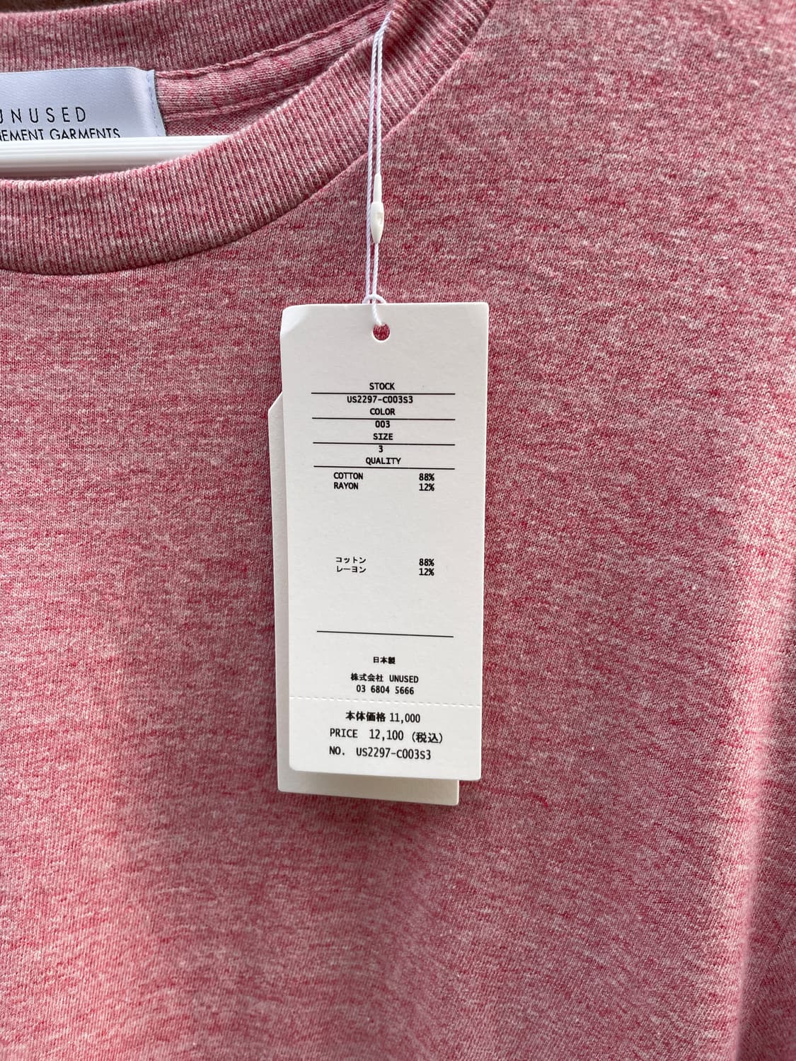 UNUSED us2297 99/12 T-Shirt 상품이미지5