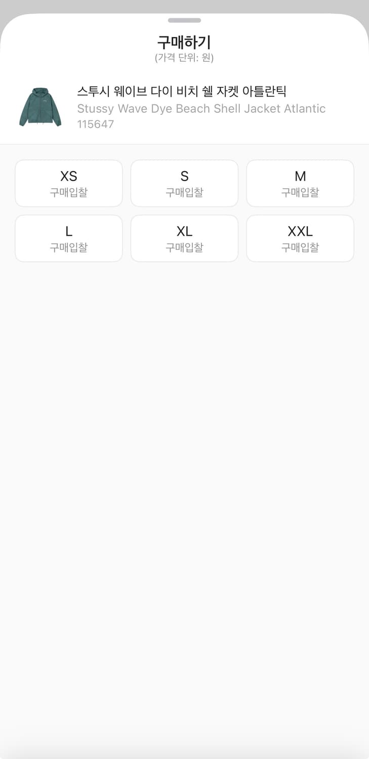 스투시 웨이브 다이 비치 쉘 자켓 아틀란틱(xxl) 상품이미지2