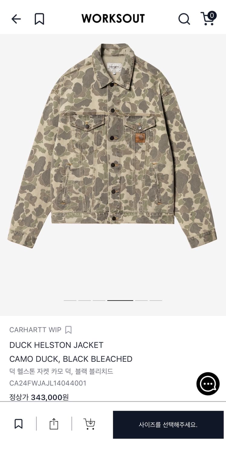 칼하트윕 덕 헬스톤 자켓 카모 덕 상품이미지3