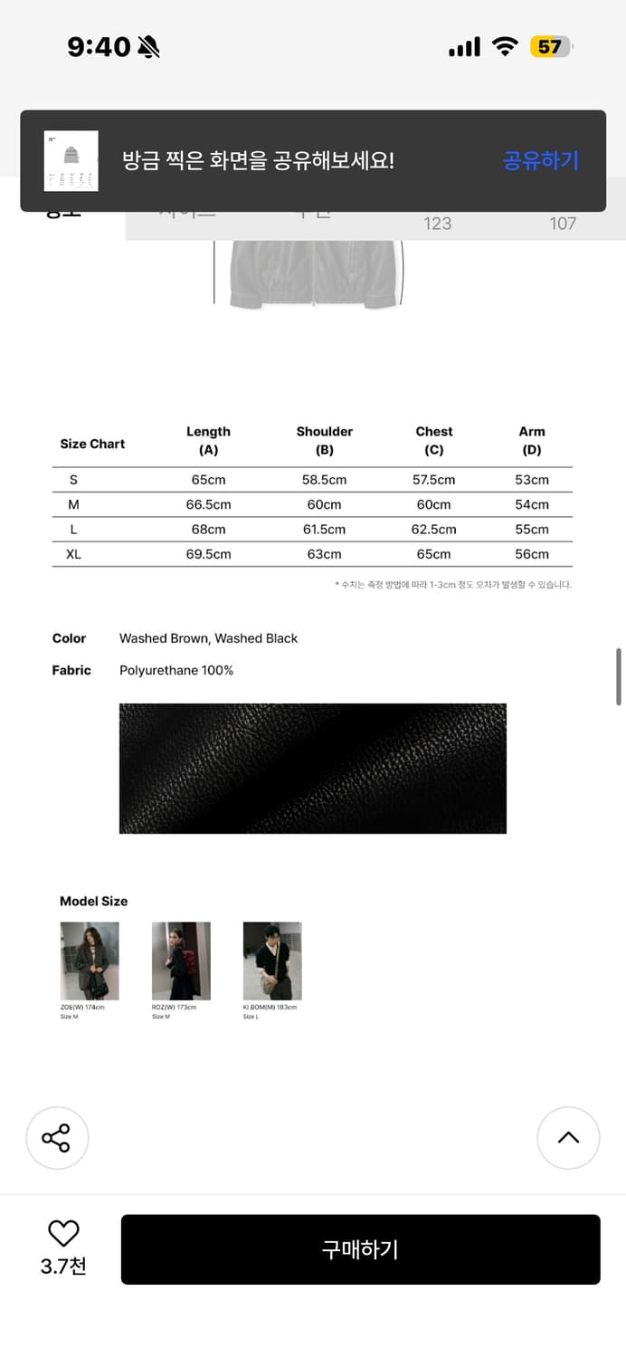 레더리 워시드 레더 오버핏 블루종 가죽자켓 상품이미지7