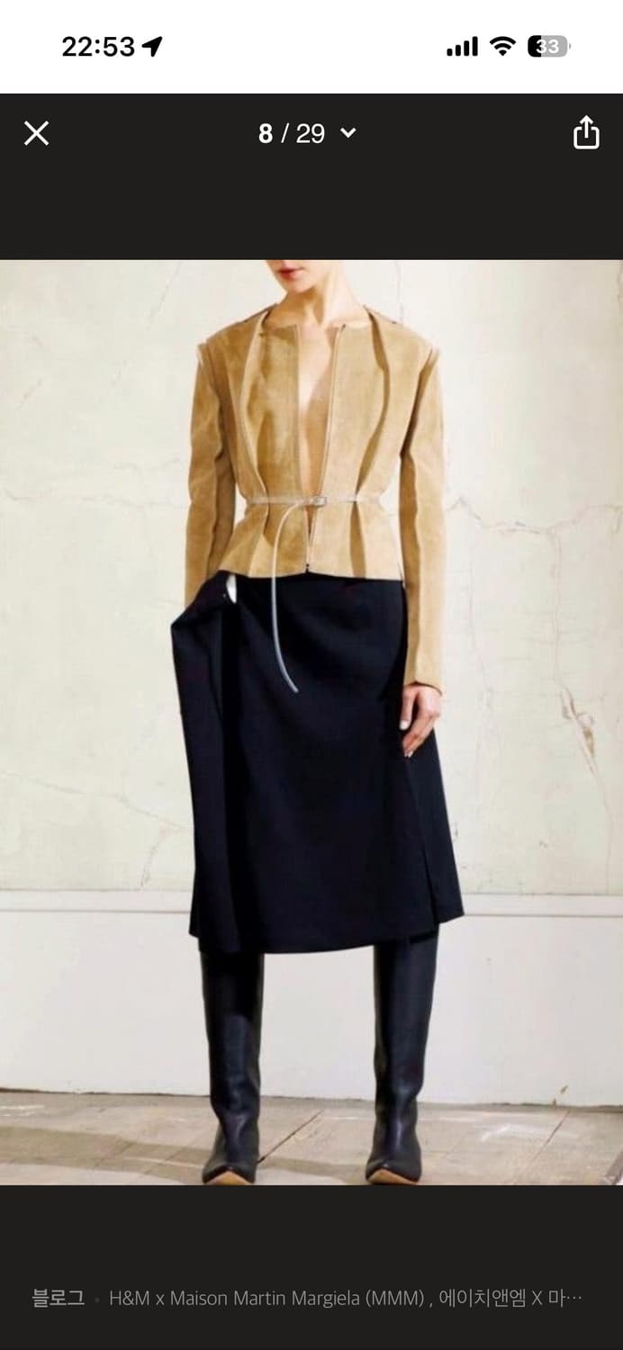 h&m margiela 마르지엘라 재킷  상품이미지1