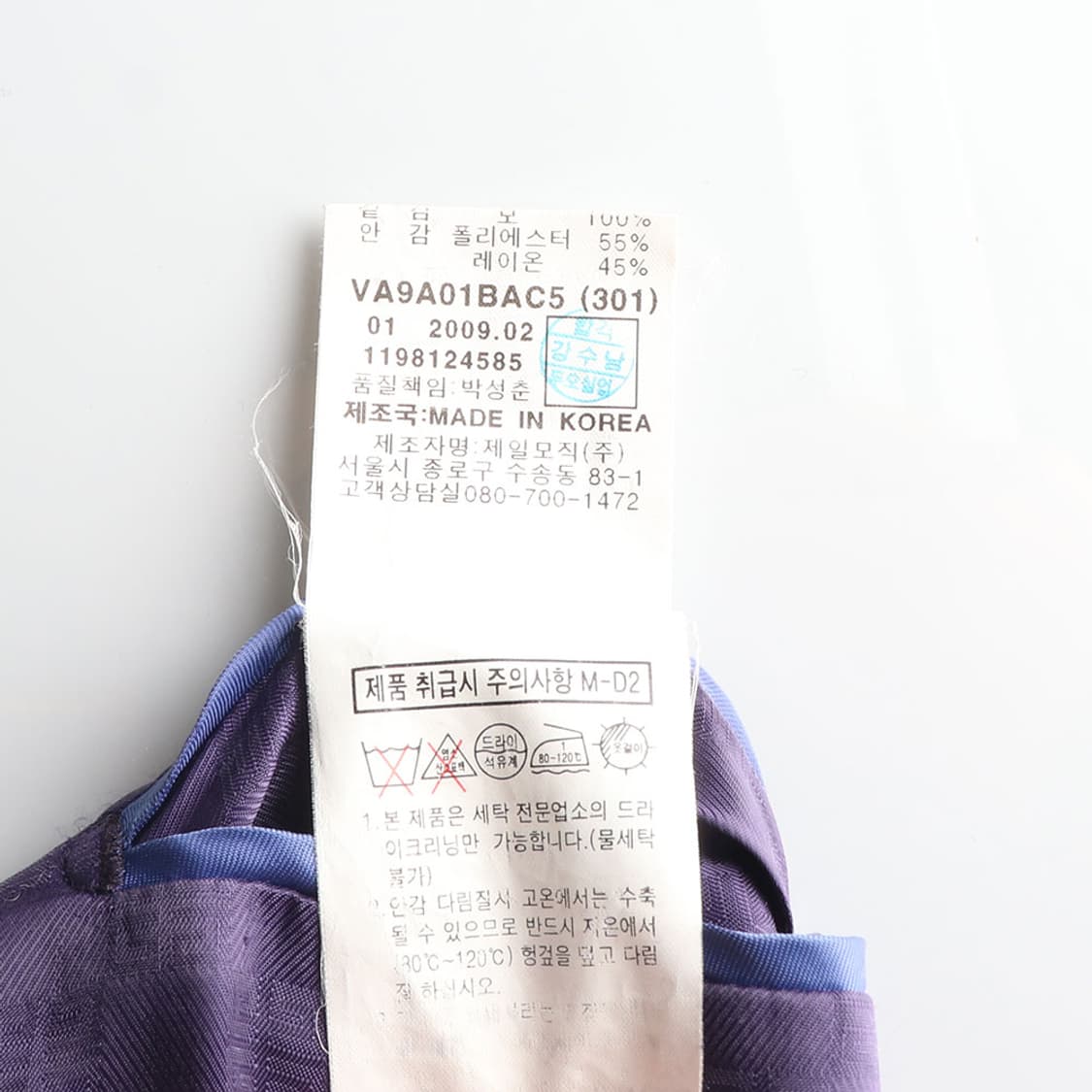 GIVENCHY 지방시 재킷 테일러드재킷 (L) 상품이미지7