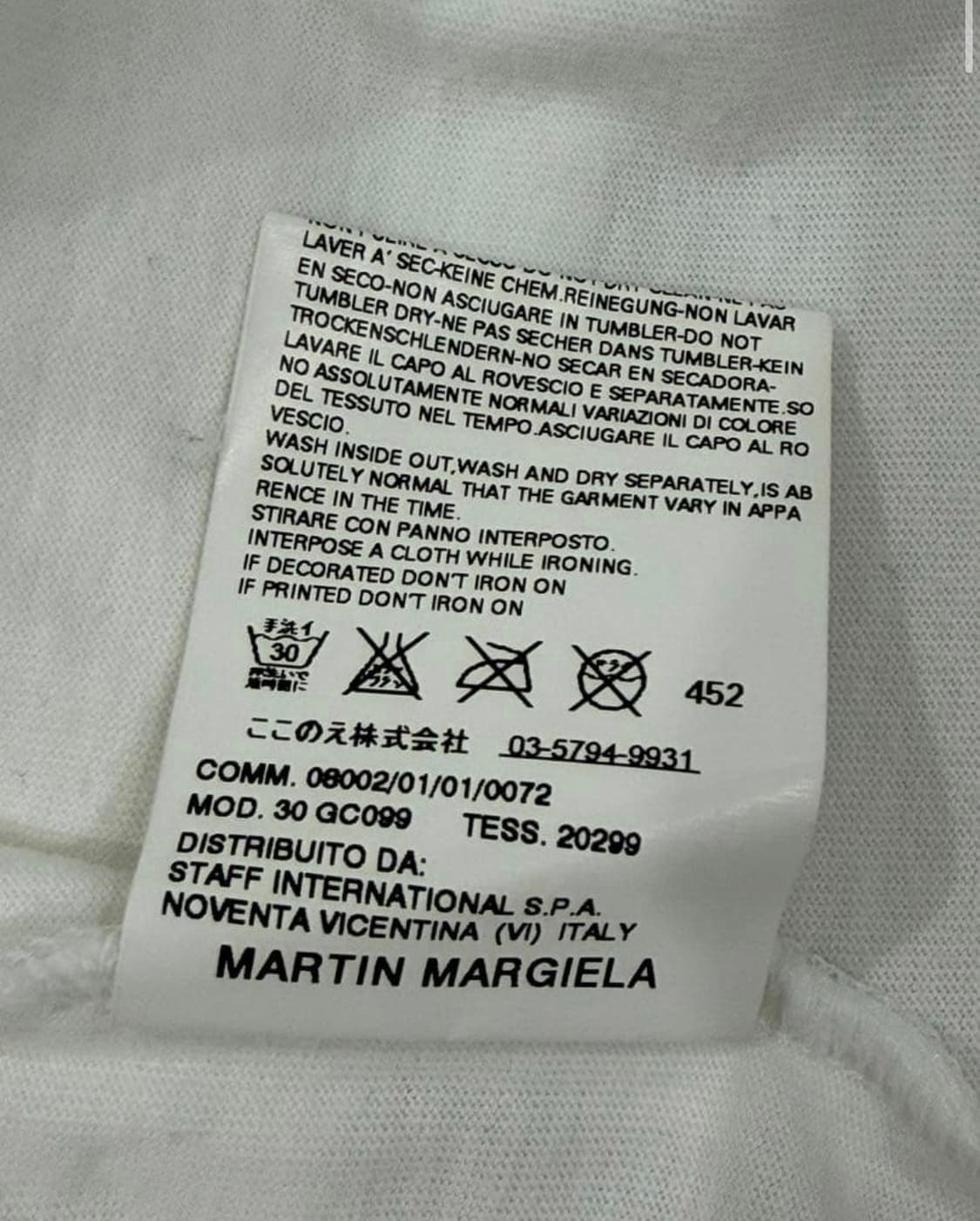 Maison Martin Margiela AIDS 티셔츠  상품이미지3
