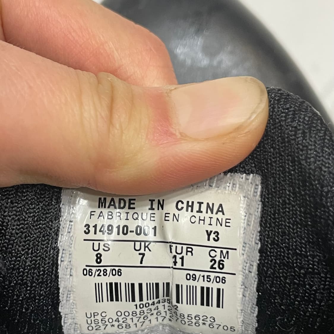 Nike (나이키) SP-5.5 Saddle 260 상품이미지7