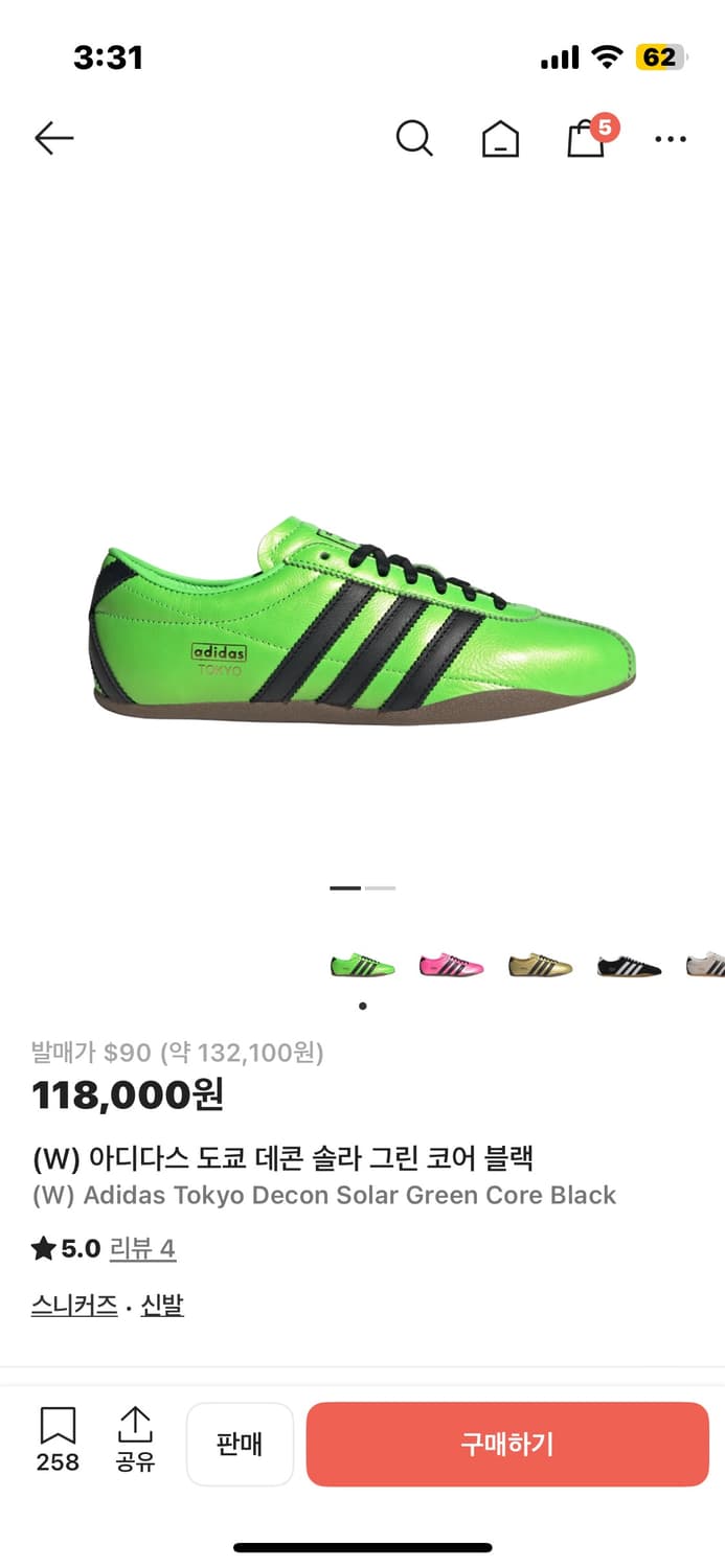 아디다스 도쿄 상품이미지5